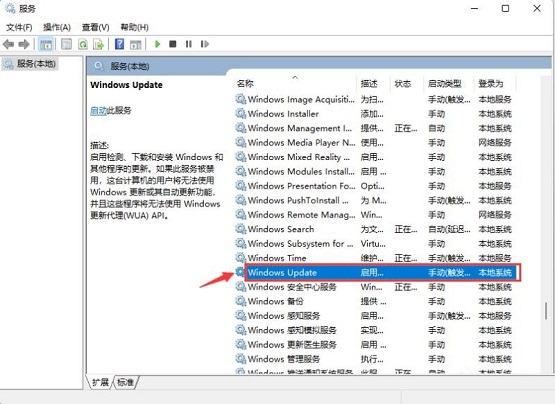 win11怎么关闭系统更新提示？win11取消系统更新提示方法详情