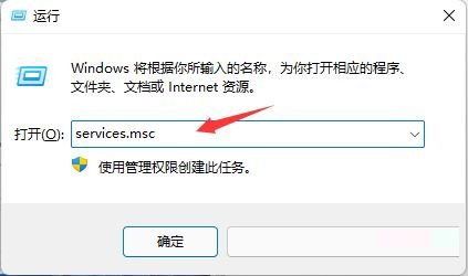 win11怎么关闭系统更新提示？win11取消系统更新提示方法详情