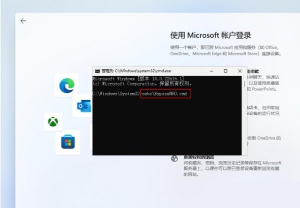 华硕win11如何绕过网络激活？尝试以下两种方法