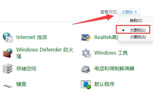 如何在win11中阻止应用程序联网？win11禁用应用联网指南