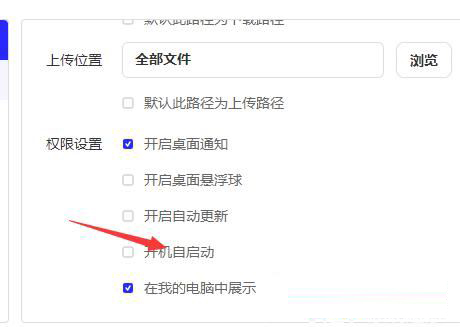 Win11开机界面点登录无反应怎么回事？Win11开机点登录无反应解决方详情