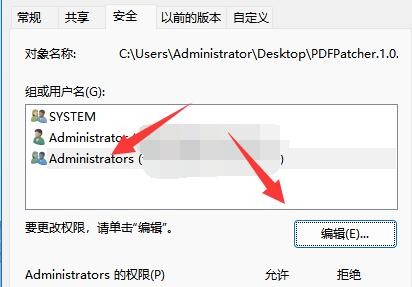 win11文件夹访问被拒绝怎么解决？Win11文件夹访问被拒绝的解决教程