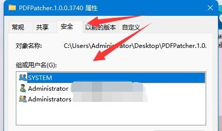 win11文件夹访问被拒绝怎么解决？Win11文件夹访问被拒绝的解决教程