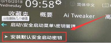 升级win11必须支持安全启动吗？安全启动开启的方法