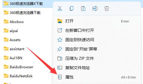 win11共享提示输入网络凭据解决方法？