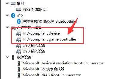 win11不能连接ds4手柄解决方法？win11无法使用ds4解决方法