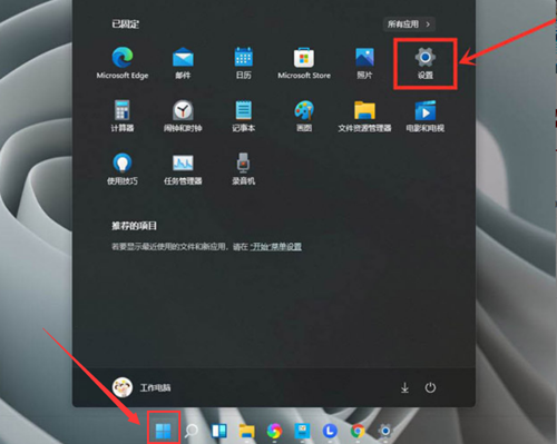 如何在Windows 11中配置独立显卡