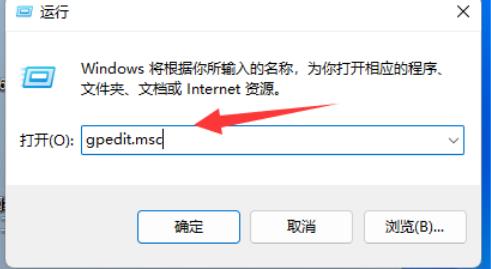 win11 23h2网络限速怎么解除？win11 23h2网络限速解除教程