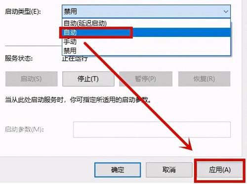 win11蓝屏错误代码0x0000005怎么解决？详情