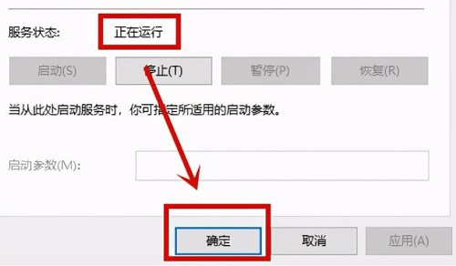 win11蓝屏错误代码0x0000005怎么解决？详情