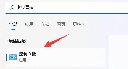 win11玩游戏一直弹出任务栏解决方法？