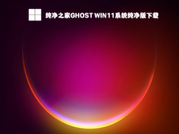 win11无法创建pin解决方法？win11创建pin失败解决方法