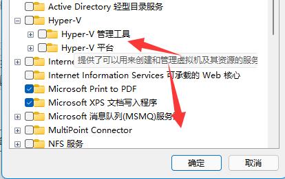 win11启动hyper-v卡死解决方法？win11开启hyper-v卡死解决方法