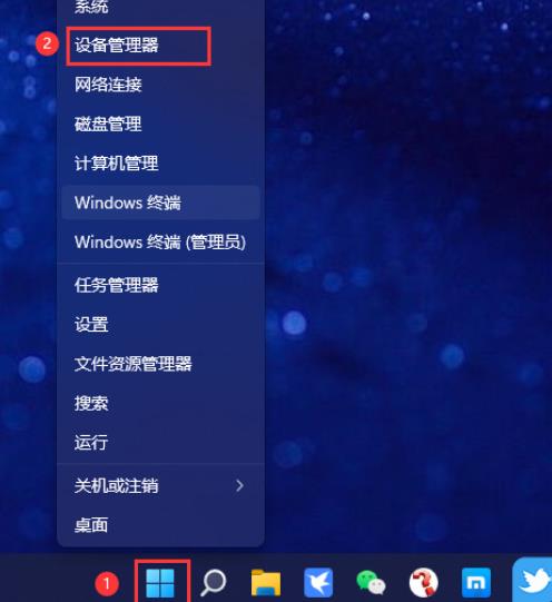 Win11 23H2如何启用网络唤醒功能？