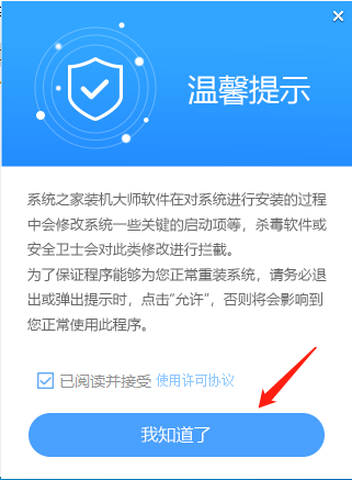 win11电脑屏幕黑屏但鼠标能动是怎么回事？详情