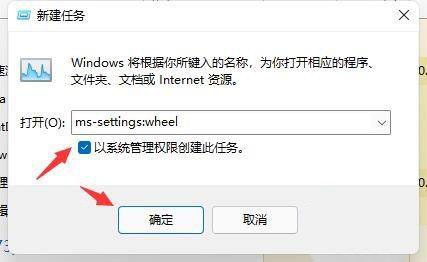 Win11桌面自动刷新解决方法？Win11桌面自动刷新的解决方法