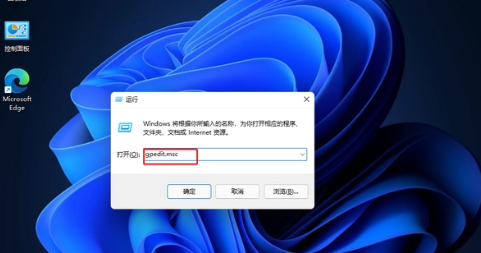 Win11怎么改管理员名字？Win11更改管理员账户名的方法