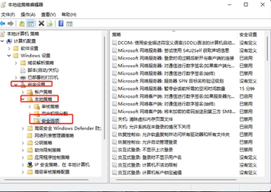 Win11怎么改管理员名字？Win11更改管理员账户名的方法