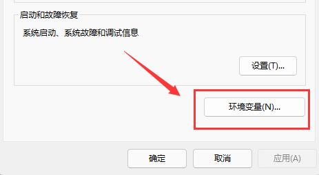 win11电脑安装软件提示无效驱动器怎么解决？详情