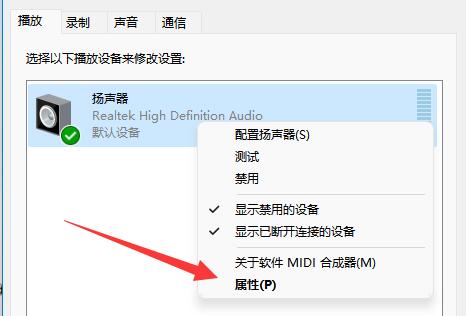 Win11连蓝牙耳机声音闷解决方法?Win11连蓝牙耳机声音闷问题解析