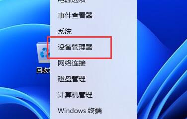 Win11连蓝牙耳机声音闷解决方法?Win11连蓝牙耳机声音闷问题解析