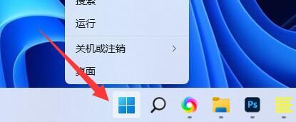 解决win11系统中无法删除灰色的PIN码问题