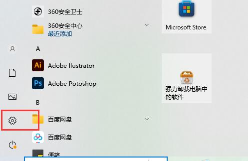 win11 22h2怎么退回21h2？win11 22h2退回21h2详情