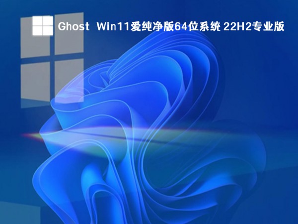 win10 22h2游戏性能和win11的22h2哪个好？详情