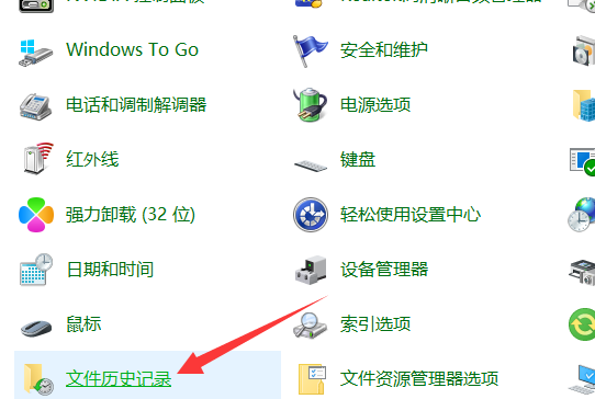 win11怎么删除系统备份文件？win11删除系统备份文件的教程