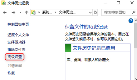 win11怎么删除系统备份文件？win11删除系统备份文件的教程