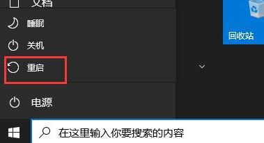 win11无线网络密码不能输入解决方法？