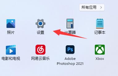 Win11提示找不到wt.exe文件解决方法？Win11提示没有wt.exe文件解决方法