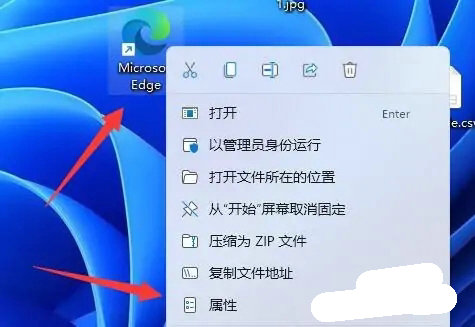 如何在Windows 11上以管理员权限打开文件？Windows 11中以管理员权限打开文件的步骤