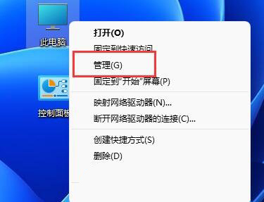 Win11无法连接使用DS4手柄?无法连接使用DS4手柄的怎么办