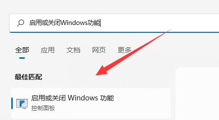 Win11安卓子系统无法安装怎么办？安卓子系统安装失败怎么办