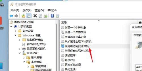 win11怎么共享文件？win11共享文件的教程