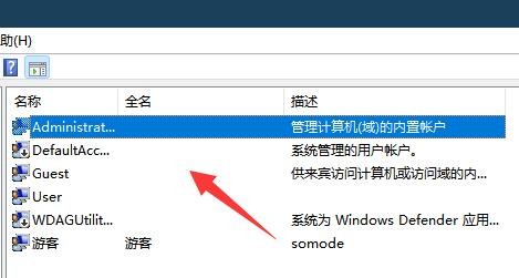 win11账号被锁不能登录解决方法？win11账号被锁无法登录解决方法