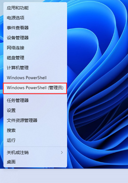 win11安全中心闪退解决方法？win11安全中心闪退问题解析