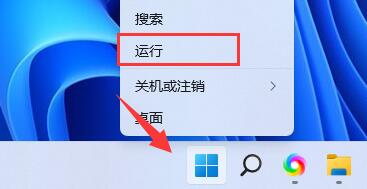 win11亮度没有调节器解决方法？win11亮度调节不见了的解决方法