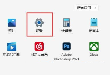 win11使用输入法一直闪怎么回事？win11输入法闪烁解决教程