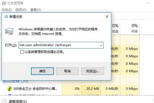 win10家庭版复制粘贴需要权限