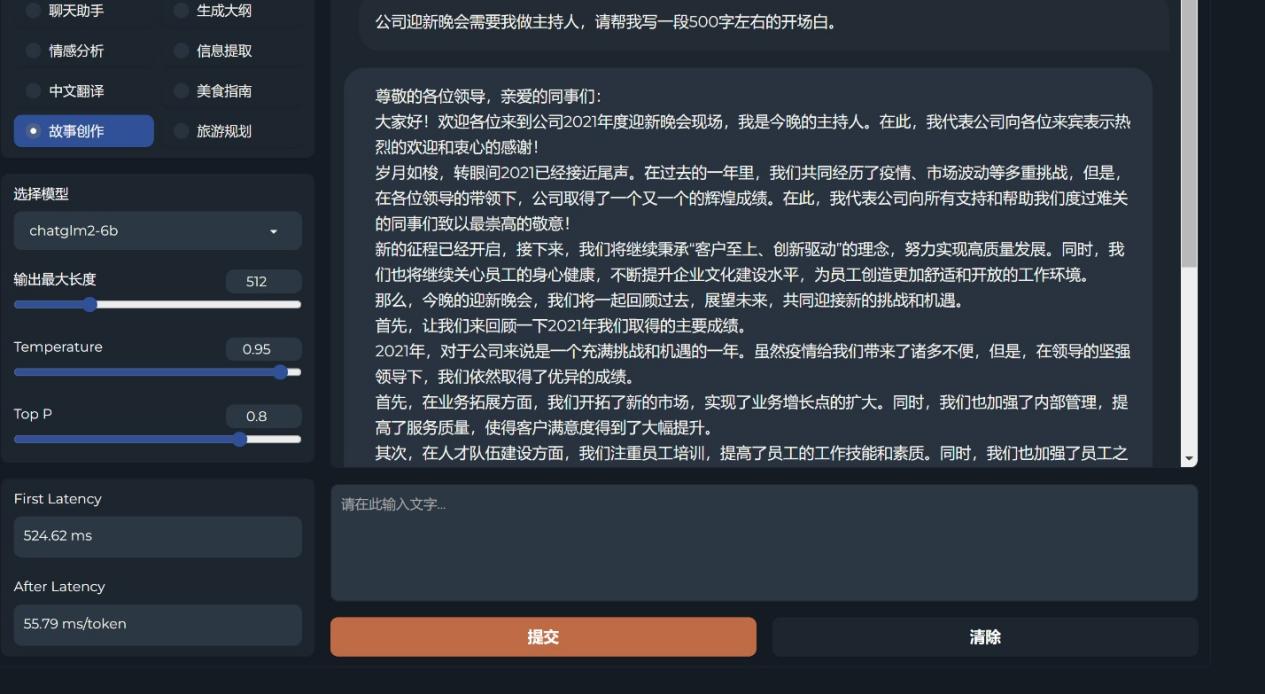 华硕无畏 Pro15 2024 体验：酷睿 Ultra 9 185H+RTX4060 带来超强生产力