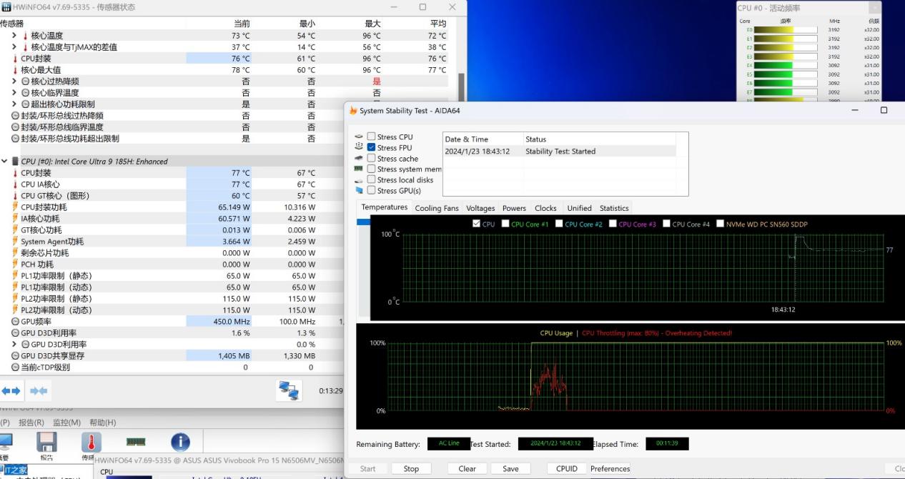 华硕无畏 Pro15 2024 体验：酷睿 Ultra 9 185H+RTX4060 带来超强生产力