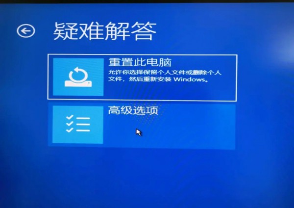 win11开机显示“此设备上的安全设置已更改，pin码不再可用”解决方法