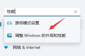 win11媒体播放器掉帧怎么解决？win11媒体播放器掉帧怎么修复？