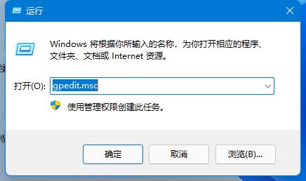 Win11怎么开启Guest账号？Win11开启Guest账号教程