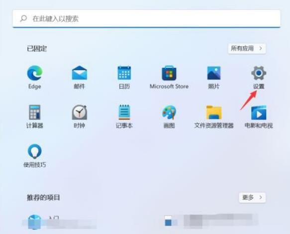 解决Win11 IP冲突导致无法上网的方法及教程