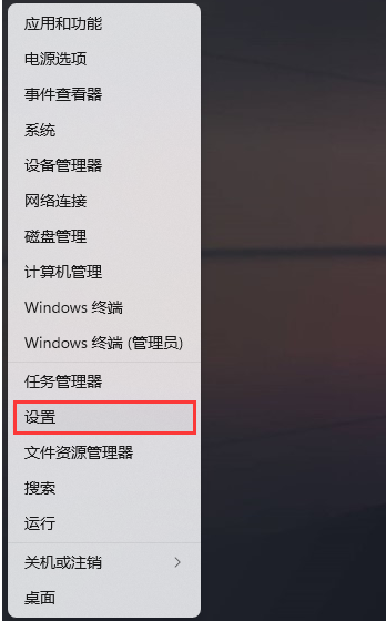 Win11系统如何连接打印机和扫描仪？教程