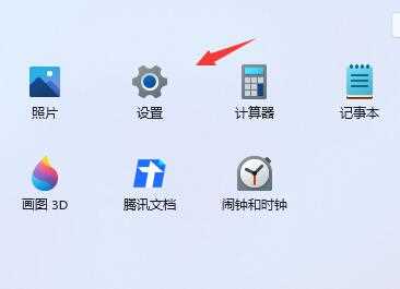 Win11待机时间怎么设置？Win11设置屏幕休眠时间方法