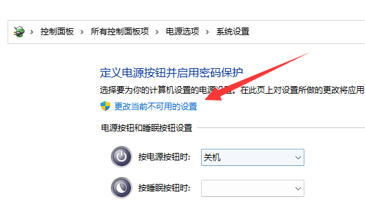 win11怎么关闭快速启动?win11关闭快速启动的方法